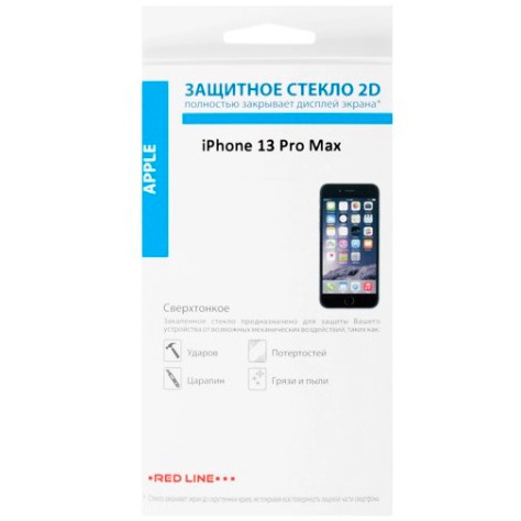 Защитное стекло для экрана Red Line для Apple iPhone 13 Pro Max (УТ000027016) Apple iPhone 13 Pro Max